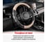 Оплетк SKYWAY Carbon-2 M, черно/бежевая, экокожа S01102427 9