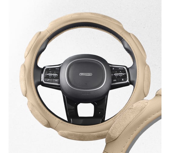 Оплетка SKYWAY Sponge classic 8 подушечек, M, бежевая, замша S01101034