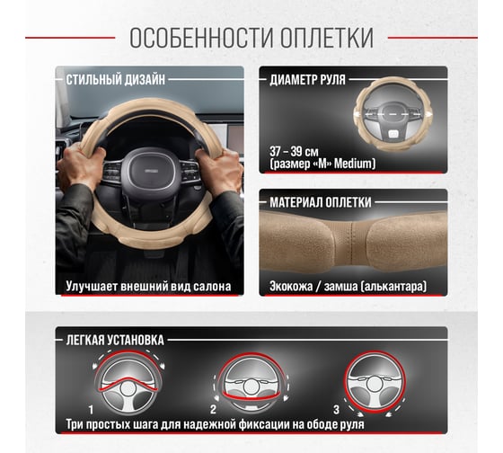 Оплетка SKYWAY Sponge classic 8 подушечек, M, бежевая, замша S01101034