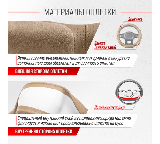 Оплетка SKYWAY Sponge classic 8 подушечек, M, бежевая, замша S01101034
