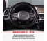 Оплетка SKYWAY Hit-2 M, черная, экокожа S01102054 5