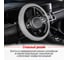 Оплетка SKYWAY Touch-3 M, серая, экокожа S01102154 7