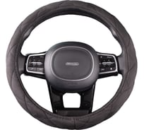 Оплетка SKYWAY Hit-1 M, серая, замша S01101049