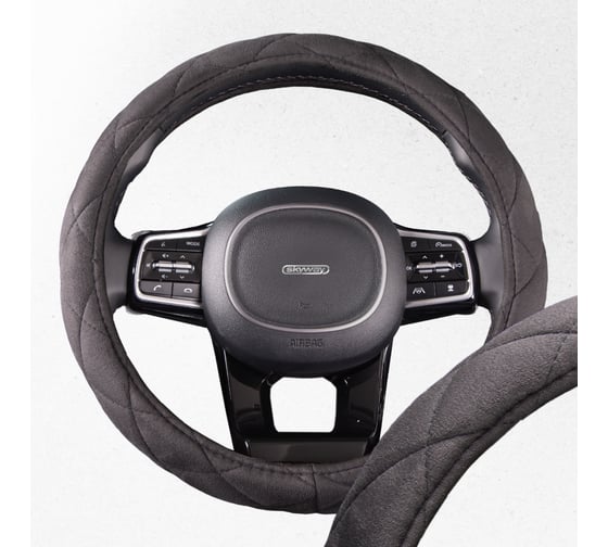 Оплетка SKYWAY Hit-1 M, серая, замша S01101049
