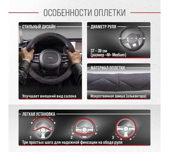 Оплетка SKYWAY Hit-1 M, серая, замша S01101049