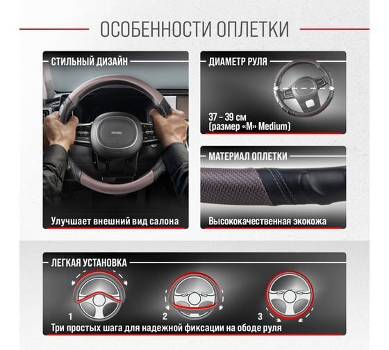 Оплетка SKYWAY Carbon-2 M, черно/серая, экокожа S01102428