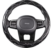 Оплетка SKYWAY Luxury-5 M, черная с белой прострочкой, полиэстер S01105001