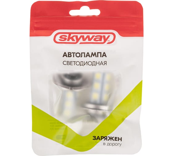 Автолампа диод SKYWAY H7, 12V 18 SMD 1-конт Белая комп.2 шт дальн.с/ближ.с/птф S0820102