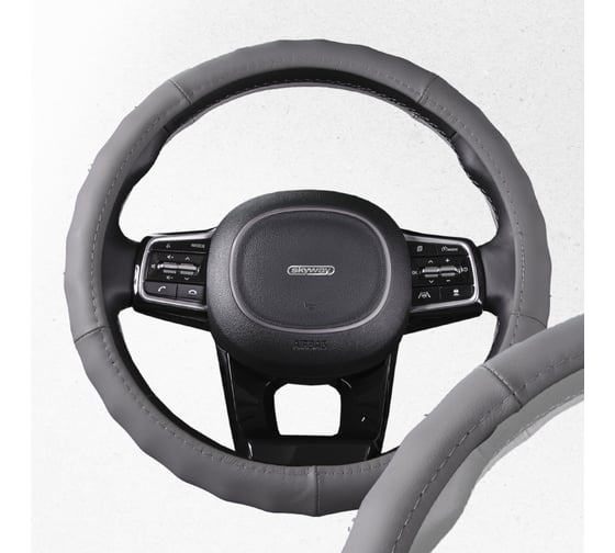 Оплетка SKYWAY Real-2 М, серая, натуральная кожа S01108004