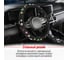 Оплетка SKYWAY Glamour-6 M, черная, вельвет S01106002 8