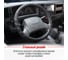 Оплетка SKYWAY Touch-2 L, черная, экокожа S01102131 7