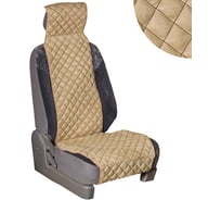 Накидка сиденья SKYWAY EXPENSIV алькантара, бежевая, строчка черная S01302008