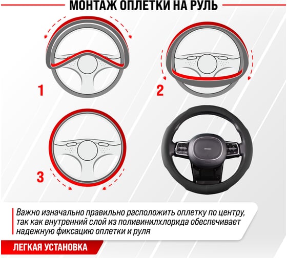 Оплетка SKYWAY Comfort-7 M, серая, экокожа S01102039