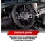 Оплетка SKYWAY Comfort-7 M, серая, экокожа S01102039 6