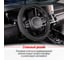Оплетка SKYWAY Comfort-7 M, серая, экокожа S01102039 14