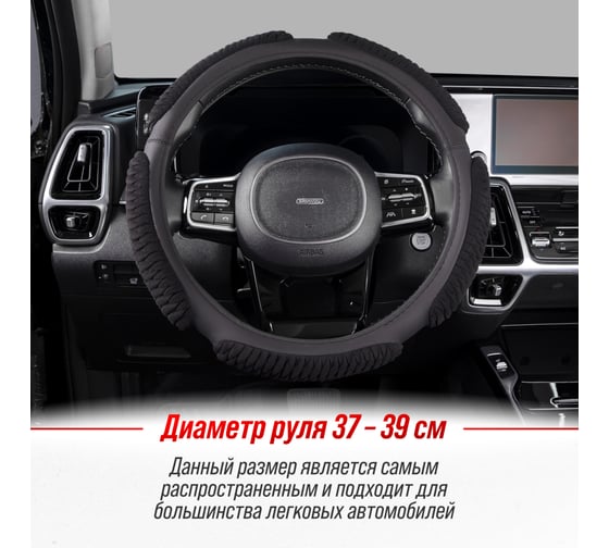 Оплетка SKYWAY Sponge ribby 5 подушечек, M, черная, замша S01101029