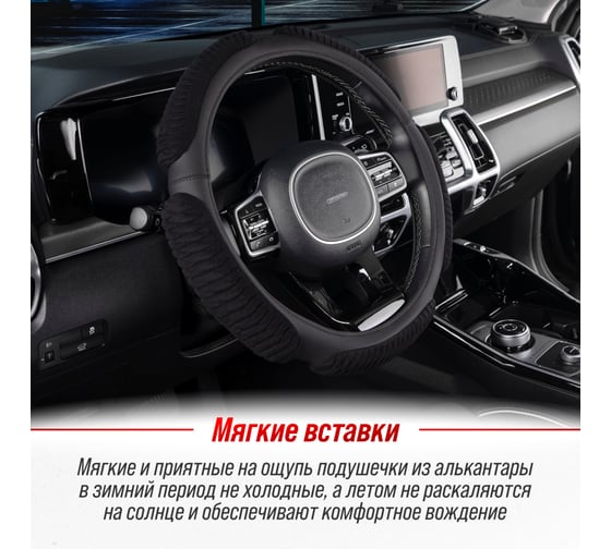 Оплетка SKYWAY Sponge ribby 5 подушечек, M, черная, замша S01101029