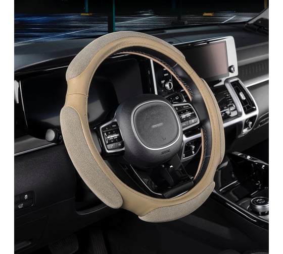 Оплетка SKYWAY Sponge grid 4 подушечки, M, бежевая, экокожа S01102386