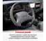 Оплетка SKYWAY Crome-1 L, черно/серая, экокожа S01102033 9