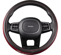 Оплетка SKYWAY Luxury-7 M, черно/красная, экокожа S01102434