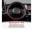 Оплетка SKYWAY Luxury-7 M, черно/красная, экокожа S01102434 8