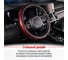 Оплетка SKYWAY Luxury-7 M, черно/красная, экокожа S01102434 9