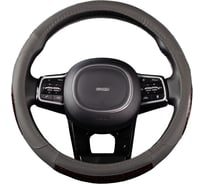 Оплетка SKYWAY Luxury-4 M, серая, экокожа S01102379