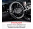 Оплетка SKYWAY Racer-1 M, черно/серая, экокожа S01102413 9