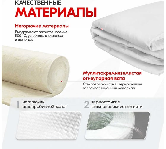 Утеплитель двигателя SKYWAY 130х80см, S, стекловолокно ASH-130C