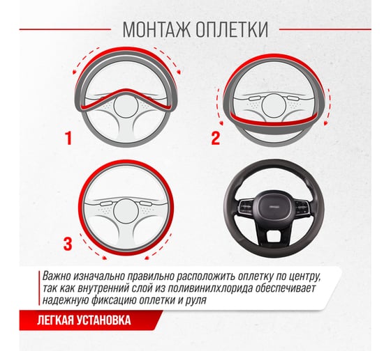 Оплетка SKYWAY Crome-1 M, серая, экокожа S01102042