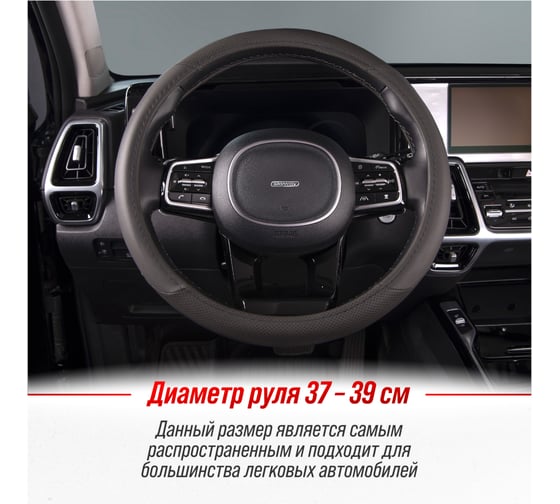 Оплетка SKYWAY Crome-1 M, серая, экокожа S01102042