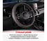 Оплетка SKYWAY Crome-1 M, серая, экокожа S01102042 6