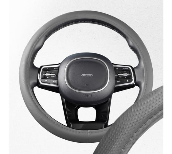 Оплетка SKYWAY Top-9 M, серая, экокожа S01102442