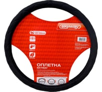 Оплетка SKYWAY Large-1 XXXXL, черная, замша S01101055