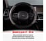 Оплетка SKYWAY Crome-3 M, черно/серая, экокожа S01102064 4