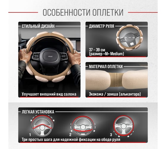 Оплетка SKYWAY Sponge classic 10 подушечек, M, бежевая, замша S01101041