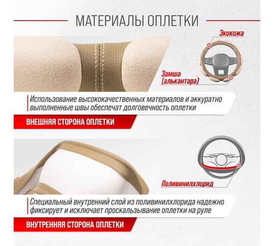 Оплетка SKYWAY Sponge classic 10 подушечек, M, бежевая, замша S01101041