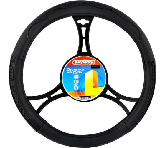 Оплетка SKYWAY Modern-7 L, черная, экокожа S01102134 1