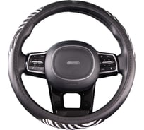 Оплетка SKYWAY Glamour-1 M, черно/белая, экокожа S01102276