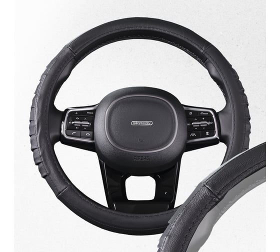 Оплетка SKYWAY Real-5 М, черная, натуральная кожа S01108008