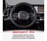 Оплетка SKYWAY Real-5 М, черная, натуральная кожа S01108008 8
