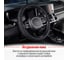 Оплетка SKYWAY Real-5 М, черная, натуральная кожа S01108008 9
