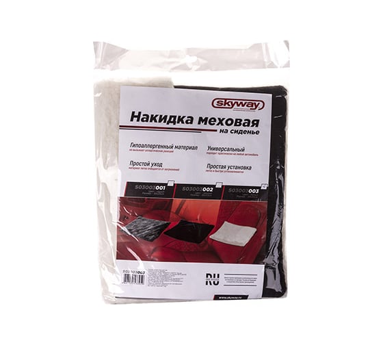 Накидка сиденья SKYWAY ARCTIC искусственный мех, мутон, 1 шт, белый, без спинки S03003003