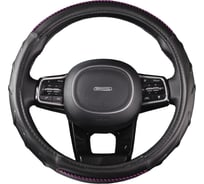 Оплетка SKYWAY Luxury-6 M, черно/розовая, экокожа S01102431