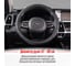 Оплетка SKYWAY Luxury-3 M, черная, экокожа S01102264 8