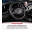Оплетка SKYWAY Luxury-3 M, черная, экокожа S01102264 9