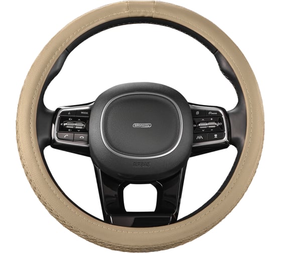 Оплетка SKYWAY Modern-5 M, бежевая, экокожа S01102036