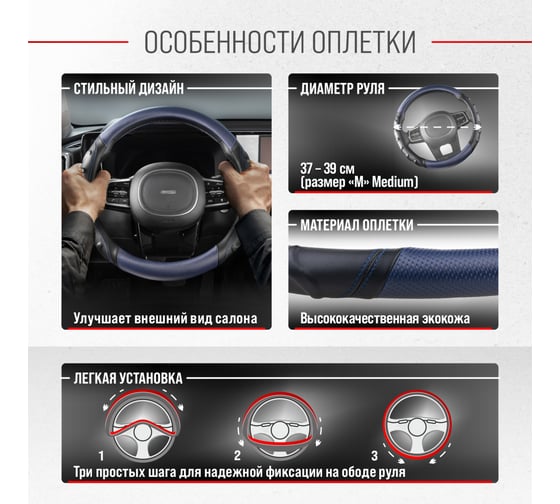 Оплетка SKYWAY Carbon-2 M, черно/синяя, экокожа S01102425
