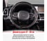 Оплетка SKYWAY Comfort-3 M, черная, экокожа S01102324 8