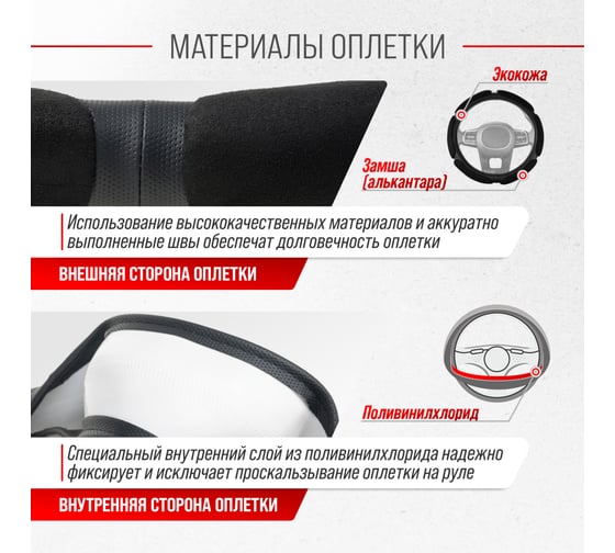 Оплетка SKYWAY Sponge air 6 подушечек, M, черная, замша S01101065